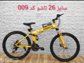 دوچرخه تاشو 26 لندروور مدل X9 دنده 24 تایی صندلی طبی دور رینگ تراش خورده