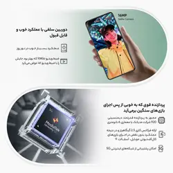 گوشی موبایل شیائومی مدل Redmi Note 11 Pro Plus 5G 21091116UG دو سیم‌ کارت ظرفیت 256 گیگابایت و رم 8 گیگابایت