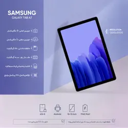 تبلت سامسونگ مدل Galaxy Tab A7 10.4 SM-T505 ظرفیت 64 گیگابایت