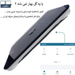 ترازو دیجیتال اکیومد | accumed BZ1311 - طاوس طب