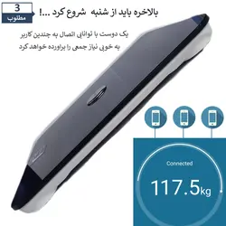 ترازو دیجیتال اکیومد | accumed BZ1311 - طاوس طب