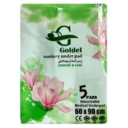 زیرانداز یکبار مصرف گلدل 5 عددی 60*90 | Goldel - طاوس طب