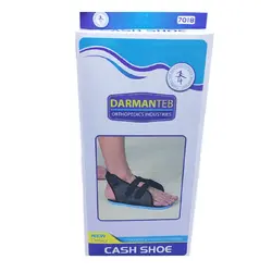 کفش گچ درمان طب هانی مدل 7018 - طاوس طب