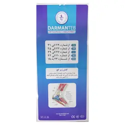 کفش گچ درمان طب هانی مدل 7018 - طاوس طب