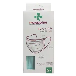 ماسک سه لایه بزرگسال پارادایس بسته 50 عددی - طاوس طب