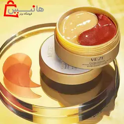 پچ زیر چشم خاویار و خون اژدها برند VEZE