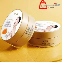 پچ زیر چشم خاویار و خون اژدها برند VEZE