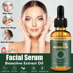 سرم درمانی و جوانسازی چند کاره روغن شاهدانه گوان جینگ GUANJING