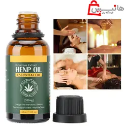 سرم درمانی و جوانسازی چند کاره روغن شاهدانه گوان جینگ GUANJING