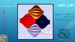 سنگ مصنوعی طرح کوزه ابعاد 18*20 سانتیمتر کد A112