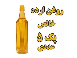 پک 5 عددی روغن ارده کنجد خالص درجه یک -  یک لیتر