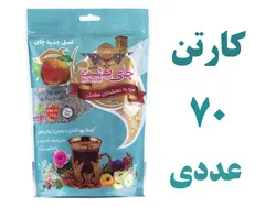 کارتن 70 عددی چای بهشت دمنوش میوه ای طعم هل و گل 200 گرمی با بسته بندی پاکت دمنوش به سیب  (معطر)