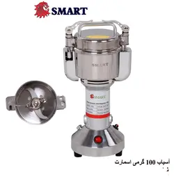 آسیاب صنعتی