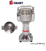 آسیاب صنعتی