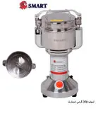 آسیاب صنعتی