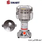 آسیاب صنعتی