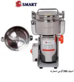 آسیاب صنعتی