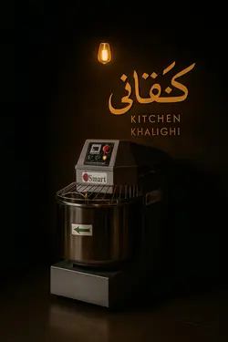 اسپیرال ۶۰ لیتری اسمارت سه فاز