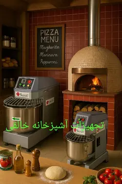 اسپیرال ۶۰ لیتری اسمارت سه فاز