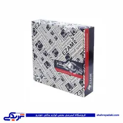 پراید دیسک و صفحه و بلبرینگ عظام پلاس 9000555017 (خرید عمده تکی)