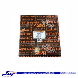پراید دیسک و صفحه و بلبرینگ سایپا یدک 502804P58 (خرید عمده تکی)