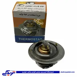 پراید ترموستات 76 باباپارت 9000553006 (خرید عمده تکی)