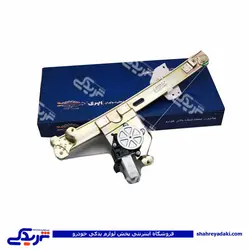 دنا پلاس دستگاه شیشه بالابر برقی جلو چپ ابری 9000710043 (خرید عمده تکی)