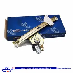 دنا پلاس دستگاه شیشه بالابر برقی جلو راست ابری 9000710042 (خرید عمده تکی)