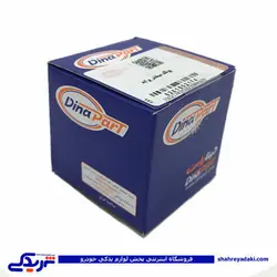 پراید پولک آب کامل ( بغل سیلندر )  دینا پارت 1502174 (خرید عمده تکی)