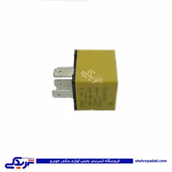پژو رله زرد تهویه هوا 405 UFO دینا پارت 1201139 (خرید عمده تکی)