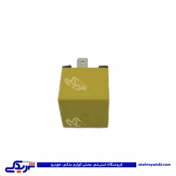 پژو رله زرد تهویه هوا 405 UFO دینا پارت 1201139 (خرید عمده تکی)