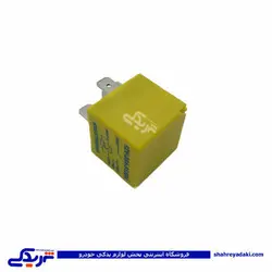 پژو رله زرد تهویه هوا 405 UFO دینا پارت 1201139 (خرید عمده تکی)