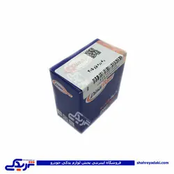 پژو رله زرد تهویه هوا 405 UFO دینا پارت 1201139 (خرید عمده تکی)
