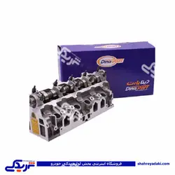 پژو سرسیلندر 1800 405 دینا پارت کامل دو گانه سوز 1202175 (خرید عمده تکی)