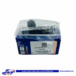 پراید سوزن انژکتور پیکان و تیبا یورو 4 دینا پارت 2102047 (خرید عمده تکی)