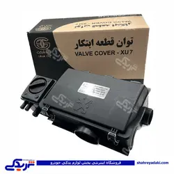 پژو درب سوپاپ 405 1800 مدل آهنی جدید توان قطعه ابتکار  کامل 9000551159 (خرید عمده تکی)