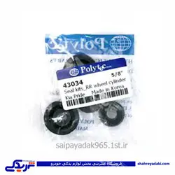پراید لوازم سیلندر چرخ عقب POLYTEC 43034 (خرید عمده تکی)