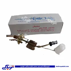درجه داخل باک پیکان دو لول 1600 9000681030 (خرید عمده تکی)
