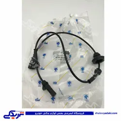 سنسور ABS چرخ جلو زیمنس پیکان اریسان ایساکو 921003502 (خرید عمده تکی)