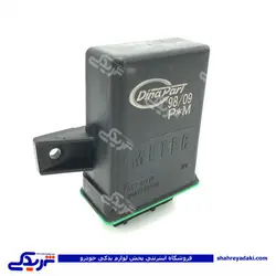 پژو یونیت فن 405 دما پایین سبز دینا پارت 2101003 (خرید عمده تکی)