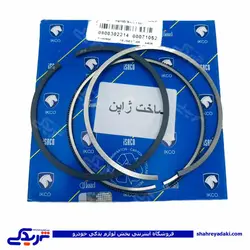 پژو رینگ موتور 405 1800 ایساکو ژاپنی TP کد14 800302214 (خرید عمده تکی)