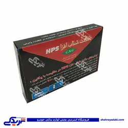 مگنت دلکو برقی پیکان (اردی,لندوور،مینی ماینر) شتاب افزار 9000135001 (خرید عمده تکی)