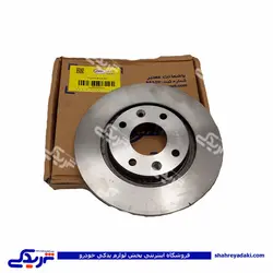 پژو دیسک چرخ جلو 206 تیپ 5 دینا پارت کد 6007 توجه 1606007 (خرید عمده تکی)