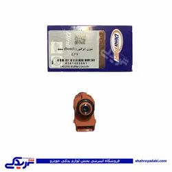 پژو سوزن انژکتور سمند ef7 طرح بوش دینا پارت 1402051 (خرید عمده تکی)