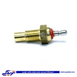 پراید مهره حرارتی CBS TSW0260 (خرید عمده تکی)