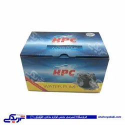 پژو واترپمپ 405 اچ پی سی HPC 701 ( واتر پمپ )(خرید عمده تکی)