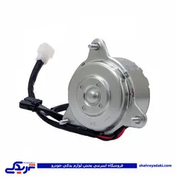 پراید موتور فن دو دور انژکتور اتحاد موتور EMCO 9000588007 (خرید عمده تکی)