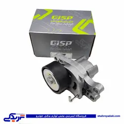 پژو پایه تسمه سفتکن آلترناتور 206 مارک GISP 206209 (خرید عمده تکی)