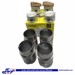 پژو پیستون موتور با بوش 1800 405 KONEKS 9000560006 (خرید عمده تکی)