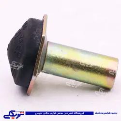 پژو ضربه گیر روی دسته موتور بالا پیچ قارچی 206 دینا پارت 1604025 (خرید عمده تکی)